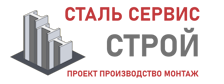 Более 10 лет. Изыскания, проектирование и монтаж металлоконструкций в Кореновске 2026